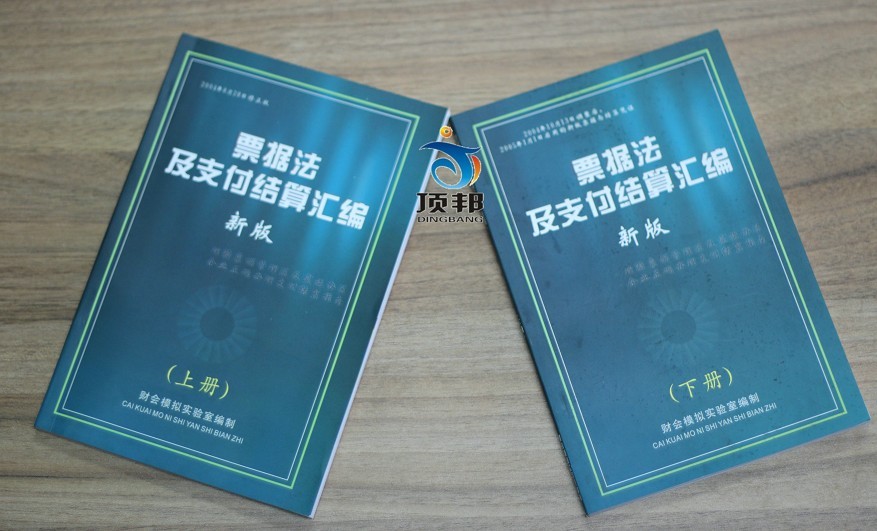 Ʊ��(j��)����֧���Y��R��