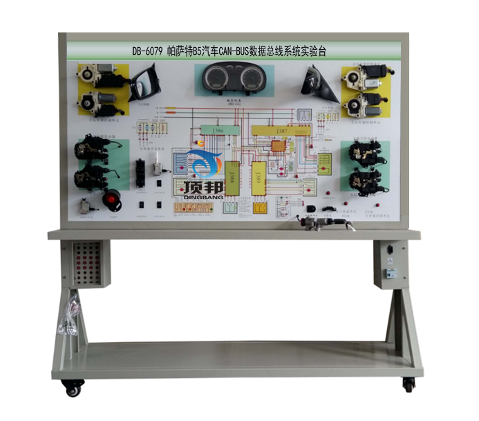 ���_��B5��܇CAN-BUS��(sh��)��(j��)����ϵ�y(t��ng)��(sh��)�(y��n)�_(t��i)