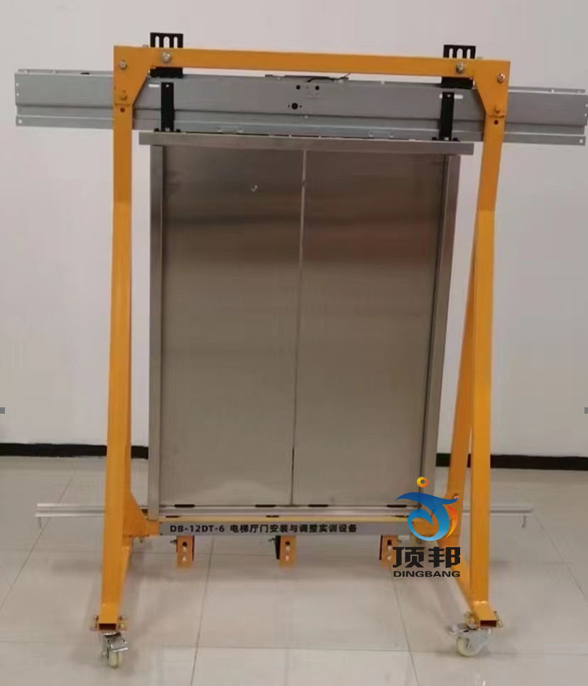 電梯廳門安裝與拆裝調(diào)試實訓設(shè)備