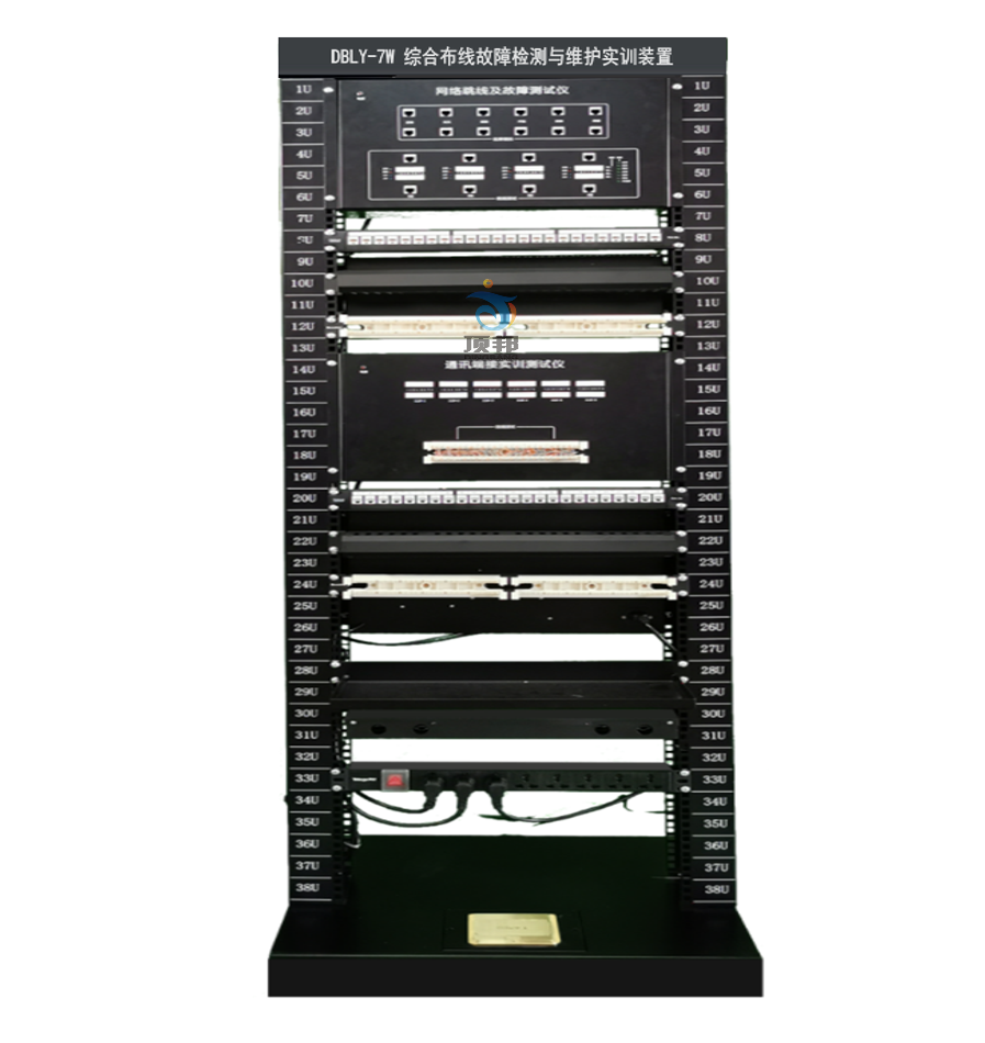 綜合布線故障檢測與維護(hù)實訓(xùn)裝置